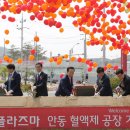 에스케이플라즈마(주) 이미지