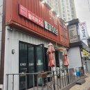 통파이브 거제수월점 이미지