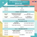 티엠디교육그룹 이미지