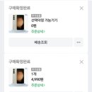 갤럭시S23중고폰 구매후기 512G 내돈내산-스마트폰 Good! ft.스페이스마켓 1년품질보증!