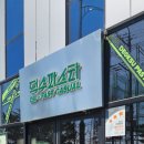 포항 덕수파스타 점심 메뉴 추천