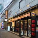포차70