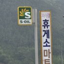 지석강마트 네이버블로그