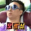 대방회집 이미지