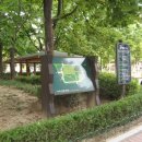 거여근린공원 입구 이미지