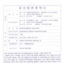 공사표준계약서-벽걸이냉난방에어컨설치(12평형) 이미지