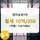 대치1-104 이미지