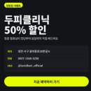 cu단계제일점 | 대전 갈마동 루시드헤어 두피스케일링 후기 (feat.현준점장)