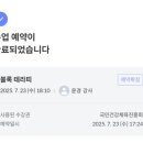 로뎀필라테스요가