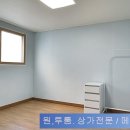 주흥13길 13-3_ 이미지