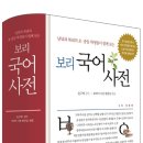 tokl강의 듣고 한달만에 토클 취득하는 법은요?