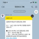 다목적실내체육관 2 이미지