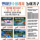 가평빠지 이미지