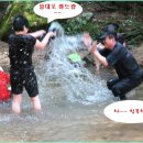 석문천 이미지