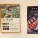 서울 마곡 맛집 임팩트있는 월화식당