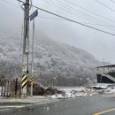빛나는월악펜션 | 단체모임하기 좋은 제천 빛나는 월악 펜션 후기