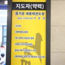 세종태권도 이미지