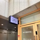 플로우짐 네이버블로그