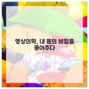 전정형외과의원 이미지