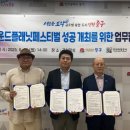 아시아관광㈜ 이미지