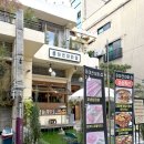 대파집 | 대전 중구 대흥동 맛집 / 대파집 / 내돈내산 냉삼 후기