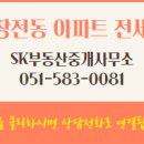 예가부동산중개 이미지