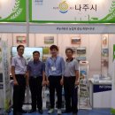 협동농장 이미지