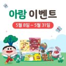 아람아띠 이미지
