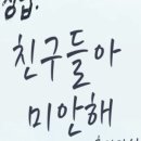 주문진순이네