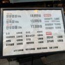 마삼구김치삼겹살 이미지