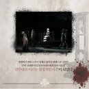 (공연) <식스> 더 뮤지컬 in 세종 | 뮤지컬 in a movie