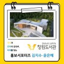 두근두근 책놀이 | 창원 아이와 가볼만한곳 : 창원도서관 모래놀이 즐기기
