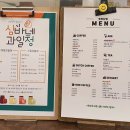 코코다방 이미지