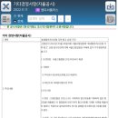 주식회사 화신테크