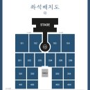 도겸X승관 대구콘 대리티켓팅 (인터파크) 이미지