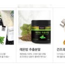 도깨비찻집
