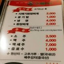 삼겹대장 돈삼이 이미지