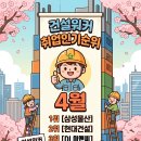 에스엠종합엔지니어링