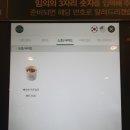 리나스 예술의전당점
