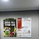 (주)다담식품 이미지