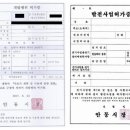 비에이치태양광발전소 이미지