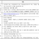 경산중앙요양보호사교육원 이미지