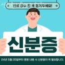 강동뉴욕치과의원 이미지