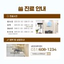 마스터연세정형외과의원 이미지