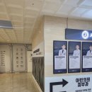 아빈의원 이미지