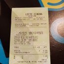 신화게임랜드 | 사라진밤 후기 결말 알고보면 재미없요..쉿!!