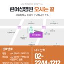 린병원 이미지