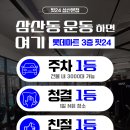 핏24 삼산본점 네이버블로그