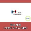 동양자동차공업주식회사 이미지