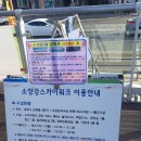 상인회매점